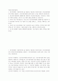 비영리기관운영관리 =) 한국사회에서 가정복지서비스를 제공하는 대표적인 비영리기관인 건강가정지원센터의 의의를 설명하고, 건강가정지원센터 설치의 법적 근거를 구체적으로 제시하시오 2페이지