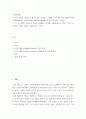 1. 다음 제시한 사진가 중에 한 명을 선정하고, 선정한 사진가의 사진 작업에 대해 ‘무엇(What)을, 어떻게(How), 왜(Why) 촬영했는지’를 조사하시오. (15점) 2. 그리고 선정한 사진가의 작품과 관련해서 피사체, 카메라테크닉, 작가, 스토리 등에 대한 자신의 생각을 기술하시오. (15점) 2페이지