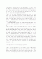 1. 다음 제시한 사진가 중에 한 명을 선정하고, 선정한 사진가의 사진 작업에 대해 ‘무엇(What)을, 어떻게(How), 왜(Why) 촬영했는지’를 조사하시오. (15점) 2. 그리고 선정한 사진가의 작품과 관련해서 피사체, 카메라테크닉, 작가, 스토리 등에 대한 자신의 생각을 기술하시오. (15점) 4페이지