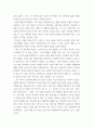 1. 다음 제시한 사진가 중에 한 명을 선정하고, 선정한 사진가의 사진 작업에 대해 ‘무엇(What)을, 어떻게(How), 왜(Why) 촬영했는지’를 조사하시오. (15점) 2. 그리고 선정한 사진가의 작품과 관련해서 피사체, 카메라테크닉, 작가, 스토리 등에 대한 자신의 생각을 기술하시오. (15점) 5페이지