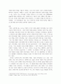 사진의이해 =) 1. 다음 제시한 사진가 중의 한 명을 선정하고, 선정한 사진가의 사진 작업에 대해 ‘무엇(What)을, 어떻게(How), 왜(Why) 촬영했는지’를 조사하시오. (15점) 2. 그리고 선정한 사진가의 작품과 관련해서 피사체, 카메라테크닉, 작가, 스토리 등에 대한 자신의 생각을 기술하시오. (15점) 3페이지