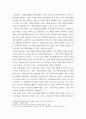 사진의이해 =) 1. 다음 제시한 사진가 중의 한 명을 선정하고, 선정한 사진가의 사진 작업에 대해 ‘무엇(What)을, 어떻게(How), 왜(Why) 촬영했는지’를 조사하시오. (15점) 2. 그리고 선정한 사진가의 작품과 관련해서 피사체, 카메라테크닉, 작가, 스토리 등에 대한 자신의 생각을 기술하시오. (15점) 4페이지