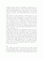 사진의이해 =) 1. 다음 제시한 사진가 중의 한 명을 선정하고, 선정한 사진가의 사진 작업에 대해 ‘무엇(What)을, 어떻게(How), 왜(Why) 촬영했는지’를 조사하시오. (15점) 2. 그리고 선정한 사진가의 작품과 관련해서 피사체, 카메라테크닉, 작가, 스토리 등에 대한 자신의 생각을 기술하시오. (15점) 5페이지