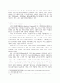 사진의이해 =) 1. 다음 제시한 사진가 중에 한 명을 선정하고, 선정한 사진가의 사진 작업에 대해 ‘무엇(What)을, 어떻게(How), 왜(Why) 촬영했는지’를 조사하시오. (15점) 2. 그리고 선정한 사진가의 작품과 관련해서 피사체, 카메라테크닉, 작가, 스토리 등에 대한 자신의 생각을 기술하시오. (15점) 3페이지