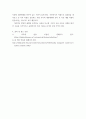 사진의이해 =) 1. 다음 제시한 사진가 중에 한 명을 선정하고, 선정한 사진가의 사진 작업에 대해 ‘무엇(What)을, 어떻게(How), 왜(Why) 촬영했는지’를 조사하시오. (15점) 2. 그리고 선정한 사진가의 작품과 관련해서 피사체, 카메라테크닉, 작가, 스토리 등에 대한 자신의 생각을 기술하시오. (15점) 6페이지