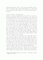 사회문제론 ) 교재 4장의 내용을 참조하여 최근 한국 사회에서 청년 문제가 사회문제화 되는 이유에 관해 설명하고, 그 대안에 대해서 서술하시오 4페이지