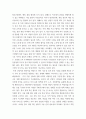 사회문제론 ) 교재 4장의 내용을 참조하여 최근 한국 사회에서 청년 문제가 사회문제화되는 이유에 관해 설명하고, 그 대안에 대해서 서술하시오 5페이지