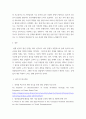 사회문제론 ) 교재 4장의 내용을 참조하여 최근 한국 사회에서 청년 문제가 사회문제화되는 이유에 관해 설명하고, 그 대안에 대해서 서술하시오 6페이지