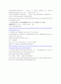 사회문제론 ) 교재 4장의 내용을 참조하여 최근 한국 사회에서 청년 문제가 사회문제화되는 이유에 관해 설명하고, 그 대안에 대해서 서술하시오 7페이지
