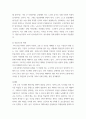 사회문제론 ) 최근 한국 사회에서 청년 문제가 사회 문제화되는 이유에 관해 설명하고, 그 대안에 관해서 서술하시오 5페이지