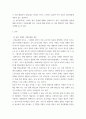 사회문제론 =) 교재 4장의 내용을 참조하여 최근 한국 사회에서 청년 문제가 사회문제화되는 이유에 관해 설명하고, 그 대안에 대해서 서술하시오 3페이지