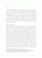 사회문제론  ) 사회에서 문제가 되고 있는 비정규직 문제에 대해서 설명하고, 이것이 왜 문제가 되는지 그 대안에 대해서 서술하시오 3페이지