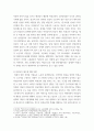 사회문제론  ) 사회에서 문제가 되고 있는 비정규직 문제에 대해서 설명하고, 이것이 왜 문제가 되는지 그 대안에 대해서 서술하시오 4페이지