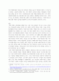 사회문제론 =) 최근 한국 사회에서 청년 문제가 사회문제화되는 이유에 관해 설명하고, 그 대안에 대해서 서술하시오 3페이지