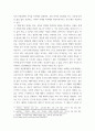 사회문제론 =) 최근 한국 사회에서 청년 문제가 사회문제화되는 이유에 관해 설명하고, 그 대안에 대해서 서술하시오 5페이지
