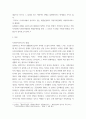 사회복지 ) 사회복지서비스의 재정분권화의 문제점과 과제를 논하시오 3페이지