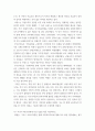 사회복지 역사 ) 1강에서 7강까지의 강의를 들은 후, 가장 인상 깊은 내용을 두 개 선택하여 그 내용을 요약적으로 서술하시오 4페이지