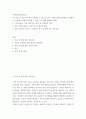 사회복지실천기술론 ) 기초기술 중 자신이 가장 잘 활용할 수 있으것 같은 기술에 대해 합리적으로 설명하고, 현장에서 어떻게 사용될 수 있을 지에 대해 설명해 보세요 2페이지