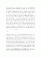 사회복지실천기술론 ) 기초기술 중 자신이 가장 잘 활용할 수 있으것 같은 기술에 대해 합리적으로 설명하고, 현장에서 어떻게 사용될 수 있을 지에 대해 설명해 보세요 7페이지