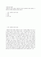 사회복지실천기술론 ) 사회복지사의 윤리적 갈등과 사회복지사의 윤리적 실천원칙에 대하여 설명하고 사회복지사의 역할의 중요성을 논의하길 바랍니다 2페이지