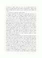 사회복지실천기술론 ) 사회복지사의 윤리적 갈등과 사회복지사의 윤리적 실천원칙에 대하여 설명하고 사회복지사의 역할의 중요성을 논의하길 바랍니다 4페이지
