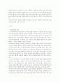 사회복지실천기술론 ) 전 세계가 코로나 19의 장기화가 되면서 펜더믹 상태인 상황에서 어려움을 겪고 있습니다 3페이지