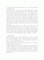 사회복지실천기술론 ) 전 세계가 코로나 19의 장기화가 되면서 펜더믹 상태인 상황에서 어려움을 겪고 있습니다 4페이지