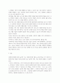 사회복지실천기술론 ) 전 세계가 코로나 19의 장기화가 되면서 펜더믹 상태인 상황에서 어려움을 겪고 있습니다 5페이지