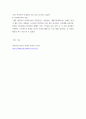 사회복지실천론 ) 1. 본인이 관심 있는 사회복지분야를 선정한 후(예: 아동복지, 노인복지, 장애인복지, 정신보건 등), 거주하는 지역(시/군/구)에 해당 분야의 사회복지시설 조사(기관 리스트 정리) 2. 1에서 조사한 기관 중 한 곳을 선정해 1) 기관명 2) 설립목적 3) 조직 구성 4) 종사자 유형 및 인원 5) 주요 사업 내용 6) 사회복지사의 역할을 작성 5페이지