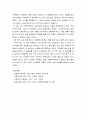 사회복지실천론 ) 사회복지실천현장의 윤리적 딜레마의 사례를 들어 윤리적 쟁점에 대해 논하시오 5페이지