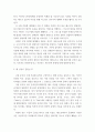 사회복지역사 ) 1강에서 7강까지의 강의를 들은 후, 가장 인상깊은 내용을 두 개 선택, 그 내용을 요약적으로 서술하시오 4페이지