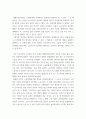 사회복지와인권 ) 1. 인권과 시민권의 차이를 설명하시오. 2. 인권의 내재적 특성에 대해 설명하시오 4페이지