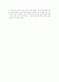 사회복지와인권 ) 1. 인권과 시민권의 차이를 설명하시오. 2. 인권의 내재적 특성에 대해 설명하시오 6페이지