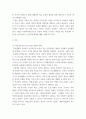 사회복지윤리와철학 ) 사회복지현장의 클라이언트 인권문제와 개선방안 - 사회복지현장의 클라이언트 문제를 기술하고, 문제의 해결방안을 결론 및 제언으로 작성 3페이지
