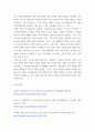 사회복지윤리와철학 ) 사회복지현장의 클라이언트 인권문제와 개선방안 - 사회복지현장의 클라이언트 문제를 기술하고, 문제의 해결방안을 결론 및 제언으로 작성 6페이지