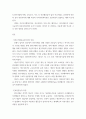 사회복지학개론 ) 민간사회복지 조직인 자선조직화운동(COS)와 인보관운동의 특징을 비교분석하고 두 운동이 사회복지실천방법에 끼친 영향을 제시하고 현대사회에 필요한 운동이 무엇인지 자신의 생각을 제시하시오 3페이지