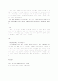 사회복지학개론 ) 민간사회복지 조직인 자선조직화운동(COS)와 인보관운동의 특징을 비교분석하고 두 운동이 사회복지실천방법에 끼친 영향을 제시하고 현대사회에 필요한 운동이 무엇인지 자신의 생각을 제시하시오 4페이지