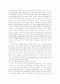 사회복지학개론 =) 1강에서 7강까지의 강의를 들은 후, 가장 인상 깊은 사건 혹은 장면을 두 개 선택하여 이것이 왜 본인에게 인상 깊었는지를 서술하시오 3페이지