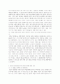 사회복지학개론 =) 1강에서 7강까지의 강의를 들은 후, 가장 인상 깊은 사건 혹은 장면을 두 개 선택하여 이것이 왜 본인에게 인상 깊었는지를 서술하시오 4페이지