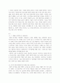 사회복지학개론 =) 가장 인상깊은 사건 혹은 장면을 두 개 선택하여 그 내용을 요약적으로 서술하시오 4페이지