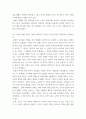 사회복지학개론 =) 가장 인상깊은 사건 혹은 장면을 두 개 선택하여 그 내용을 요약적으로 서술하시오 5페이지