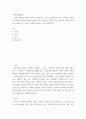 사회복지행정론 =)  1990년대 이후 우리나라 사회복지기관에서 사회복지 행정에 대한 수요가 촉발된 요인과 최근 사회복지 행정 분야의 발전 현황을 알 수 있는 사례를 발굴하고 이를 설명하시오 2페이지