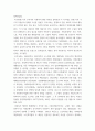 사회복지행정론 =)  1990년대 이후 우리나라 사회복지기관에서 사회복지 행정에 대한 수요가 촉발된 요인과 최근 사회복지 행정 분야의 발전 현황을 알 수 있는 사례를 발굴하고 이를 설명하시오 4페이지
