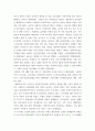 사회복지행정론 =)  1990년대 이후 우리나라 사회복지기관에서 사회복지 행정에 대한 수요가 촉발된 요인과 최근 사회복지 행정 분야의 발전 현황을 알 수 있는 사례를 발굴하고 이를 설명하시오 5페이지