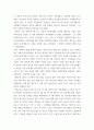 사회복지행정론 =)  1990년대 이후 우리나라 사회복지기관에서 사회복지 행정에 대한 수요가 촉발된 요인과 최근 사회복지 행정 분야의 발전 현황을 알 수 있는 사례를 발굴하고 이를 설명하시오 6페이지