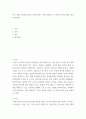 사회학 ) 인간 사회가 권력에 있어서 휴먼이미지가 어떤 관계인지  권력의 이미지 변화, 정상과 비정상 2페이지
