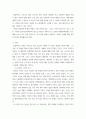 산업복지론 =) 2016년 구의역 사고, 2018년 태안화력발전소 사고, 택배노동자 과로사 등 작업장이 행복 달성의 현장이 아닌 개인의 희생이 따르는 사고의 현장이 되기도 한다 3페이지
