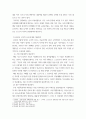 산업복지론 =) 이 사건들에 대한 기업, 정부의 대응방식을 두 가지 관점에서 서술하고, 수반되는 사회적 논쟁을 본인의 인식에 기반하여 정리하시오 4페이지