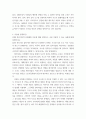 산업안전 =) 산업안전 동영상 강의(1-4강)에서 다룬 내용에 대하여 각 강의에서 한 가지 주제를 선정한 후, 서술식 문제 4개를 만들어 제출하시오 3페이지