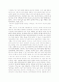 프로이트 정신분석, 로저스 인간중심 상담, 엘리스 합리정서행동치료 비교설명한 후, 핵심적 내용을 정리하여 하나의 표로 요약하여 제시하시오 4페이지